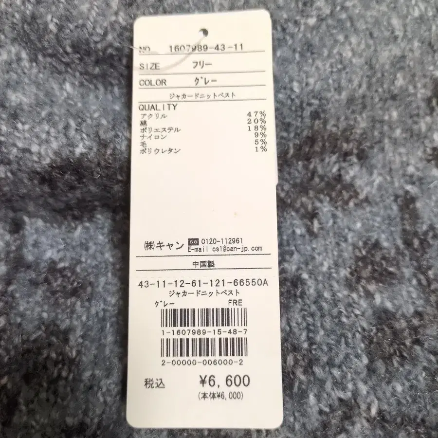 6번째 상품 이미지