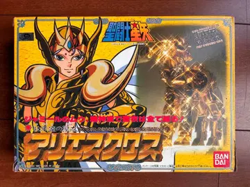 세인트 세이야 황금성의 아리에스 크로스