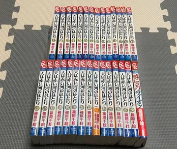 하늘은 붉은 강가에 전권 세트 1-28권 + 번외편 새벽에 서는 사자