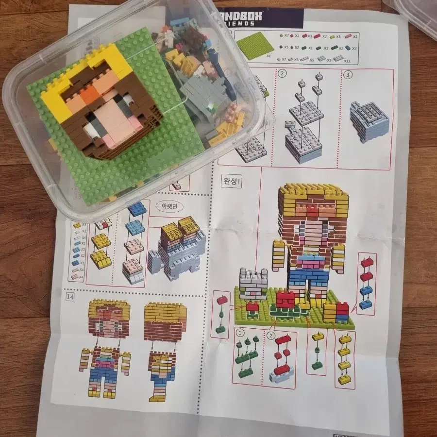 샌드 박스 (86) 사진
