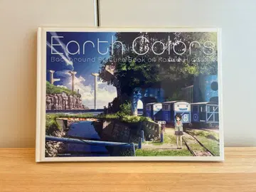 Earth Colors 히가시지 카즈오 미술감독 작품집