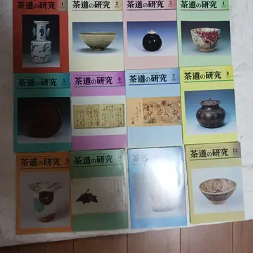 H22 다도 연구 대일본다도학회 삼덕암