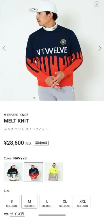 VTWELVE MELT KNIT NAVY78