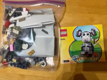 LEGO 40355 신년 쥐