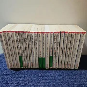 가도오 유쿠 23권 세트 eg10