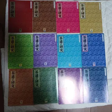 H16 다도 연구 대일본다도학회 산토쿠안