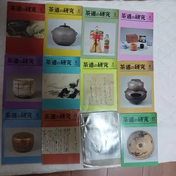 H24 다도 연구 대일본다도학회 삼덕암