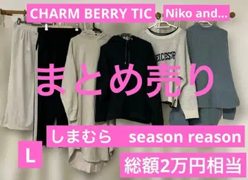 Niko and - 3점 포함 릴랙스 6점 세트 L 사이즈 상당