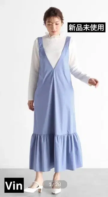 야마다야 Vin 원 티어드 오버롤 스커트