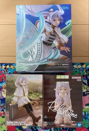 장송의 프리렌 피규어 3개 세트