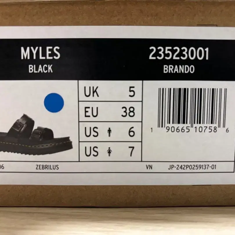 8번째 상품 이미지