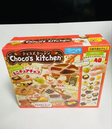 Choco's kitchen 미니어처 초코 키트