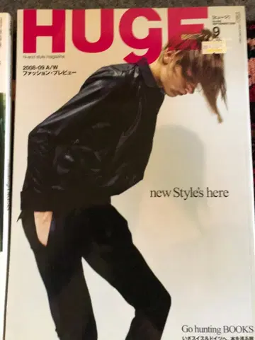 HUgE No.048 모리야마 다이도 DAIDO MORIYAMA