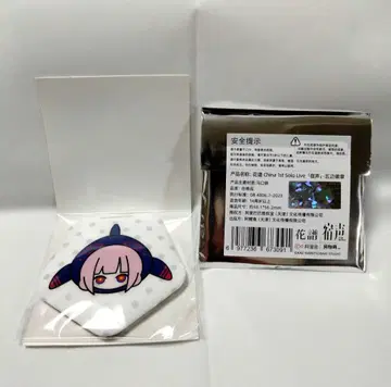 카후 캔뱃지 캔배치 카미츠바키 KAMITSUBAKI