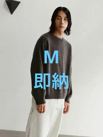 lidnm Yak Brushed Knit M