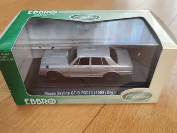 EBBRO [ 닛산 스카이라인 GT-R (PGC10) LATE ]