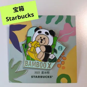 초레어! 보물 상자 스타벅스 핀 배지 금속 베어리스타 팬더 코스튬