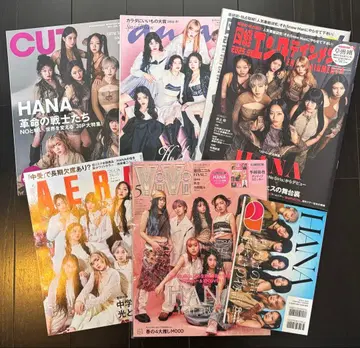 잡지 세트 HANA CUT VOGUE AERA 외