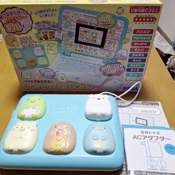 마우스로 옷 갈아입히기! 스미코구라시 컴퓨터