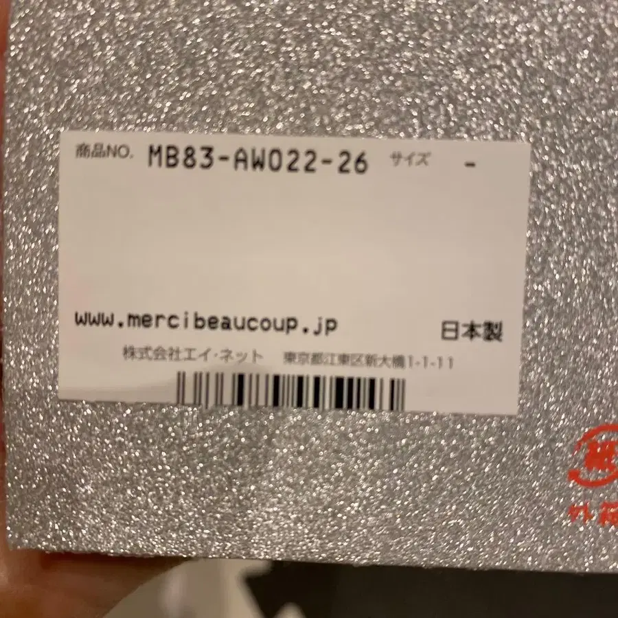 4번째 상품 이미지