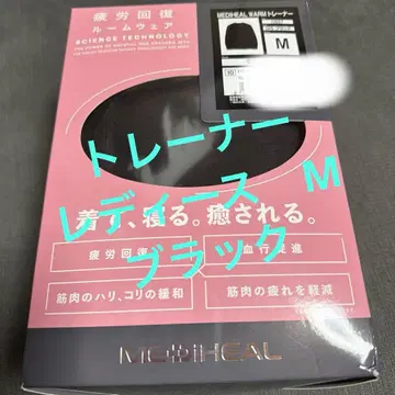 [ 여성용 M 블랙 ] 새상품 워크맨 트레이닝복 MEDIHEAL