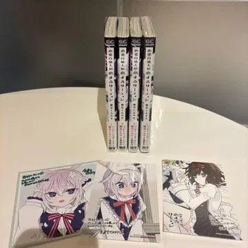 연애 자괴 인형 사랑하는 서틴 열쇠 하늘과 미야키