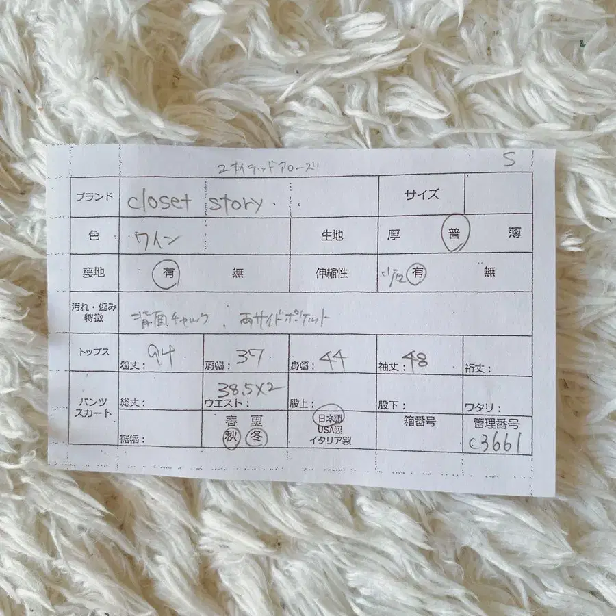 10번째 상품 이미지