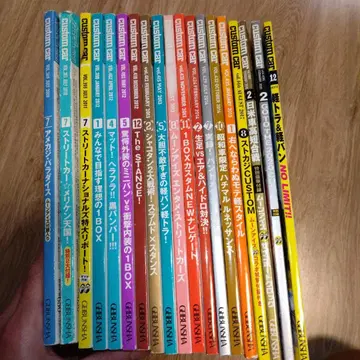 커스텀 CAR 잡지 19권 세트