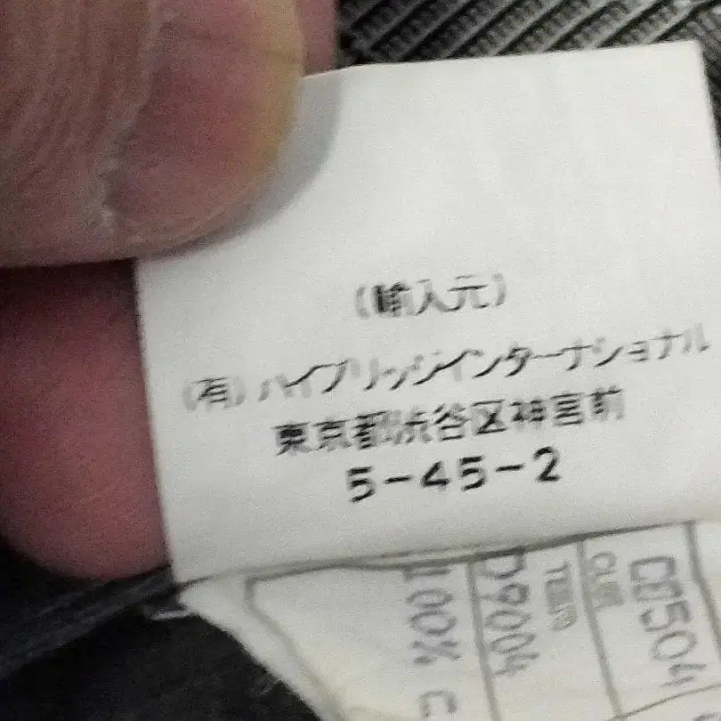 10번째 상품 이미지