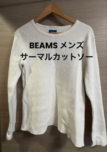 BEAMS 서멀 티셔츠 M 사이즈