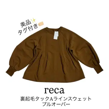 속기모 턱 A라인 맨투맨 풀오버