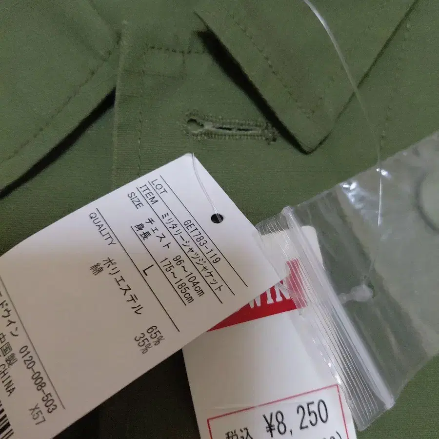 2번째 상품 이미지