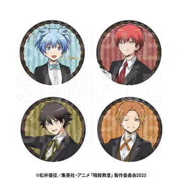 암살교실 미개봉 cafe in E-DINER EDITH 캔뱃지