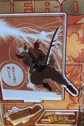 명장면 디오라마 피규어 히로아카 벌스데이 호크스