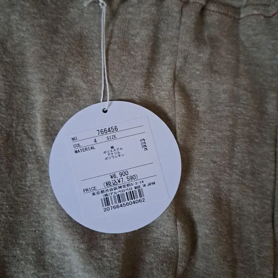 4번째 상품 이미지