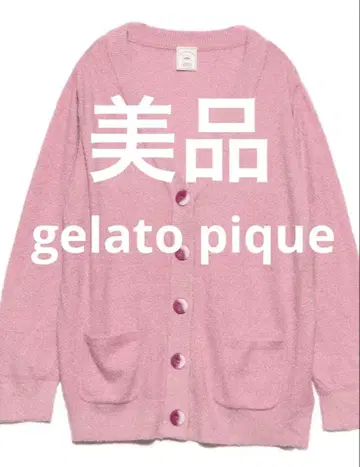 새상품급 인기 젤라또피케 & 클라시코 가디건 스무디 소재 무료배송