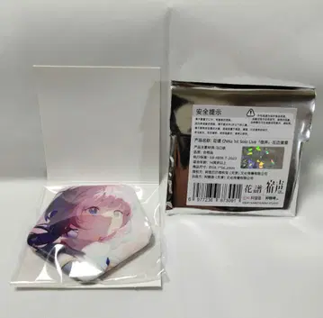 카후 캔뱃지 캔배치 카미츠바키 KAMITSUBAKI