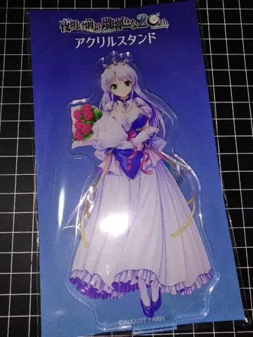 수수료 아크릴 스탠드 새벽보다 푸른 하늘을 20주년 Anniversary