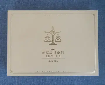 원신 Impact XIAO 샤오 생일 세트 개봉만