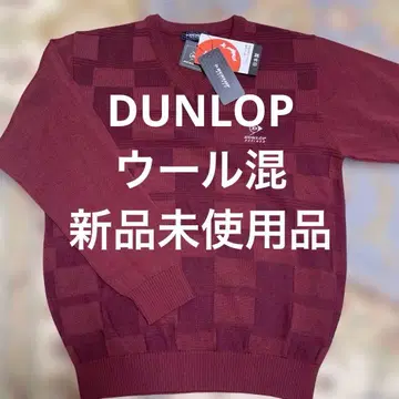 미사용 새상품 택 포함 던롭 남성용 스웨터