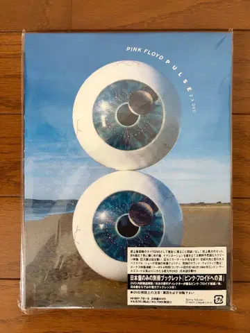 핑크 플로이드 [ 경이 ] Pink Floyd PULSE DVD
