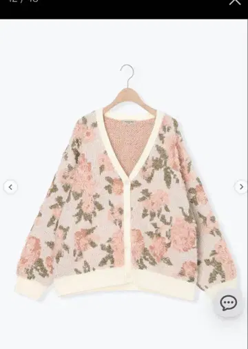 사만사 모스모스 무지 꽃무늬 샤기 V넥 가디건