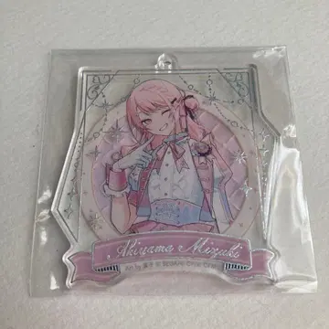 프로세카 아키야마 미즈키 아크릴 키링 감사제 5th