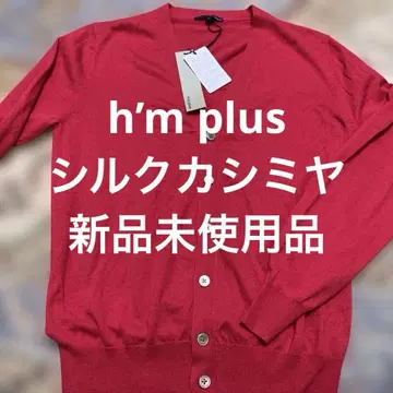 택 포함 미사용 새상품 h'm plus 실크 캐시미어 가디건
