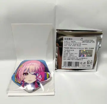 카후 캔뱃지 캔배치 카미츠바키 KAMITSUBAKI