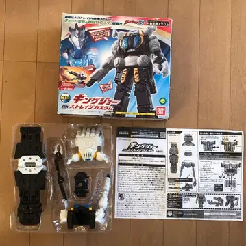 킹죠 DX 스트레이지 커스텀 울트라맨 Z