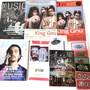 King Gnu 특집호 연하장 스티커 세트