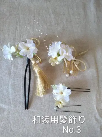 [ 일본 의류용 머리 장식 ] 4세트
