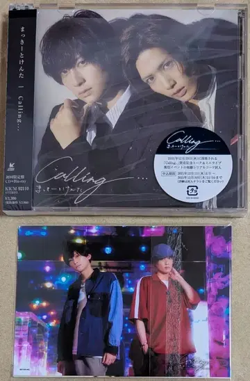 맛키와 켄타 Calling - 초회 한정판 CD+Blu-ray 특전