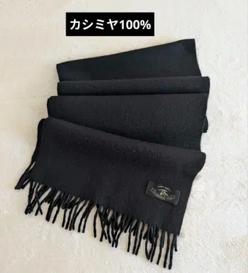 캐시미어 100% 머플러 블랙